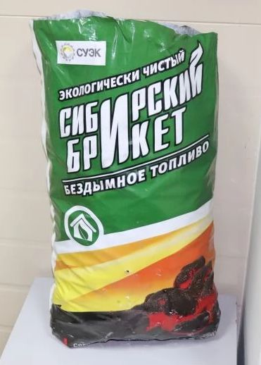 картинка «Сибирский брикет» (брикет КБН из МК) в мешках 20 кг от магазина экологичного топлива